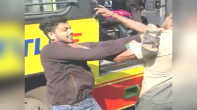 Pune News : PMPL बस चालक आणि तरुणांमध्ये तुंबळ हाणामारी, चपलीने एकमेकांशी भिडले; Video व्हायरल
