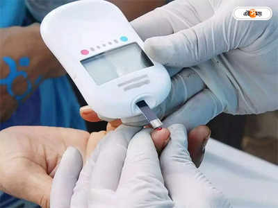 Diabetes Symptoms : কলকাতার ২৫%মানুষ ডায়াবিটিক : সমীক্ষা