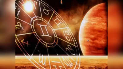 Retro Mars Transit in Taurus వృషభంలో కుజుడి తిరోగమనం.. ఈ రాశుల వారు తస్మాత్ జాగ్రత్త...!