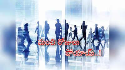 Infosys: ఐటీ ఉద్యోగులకు బ్యాడ్‌న్యూస్.. ఇన్ఫోసిస్ కీలక ప్రకటన.. ఇంతకీ ఏం చెప్పిందంటే?