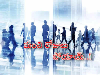 Infosys: ఐటీ ఉద్యోగులకు బ్యాడ్‌న్యూస్.. ఇన్ఫోసిస్ కీలక ప్రకటన.. ఇంతకీ ఏం చెప్పిందంటే?