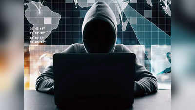 Cyber Crime : বেশি টাকা চলে গেছে! টাকা ঢুকলেই ফোনে Account তথ্য দেবেন না