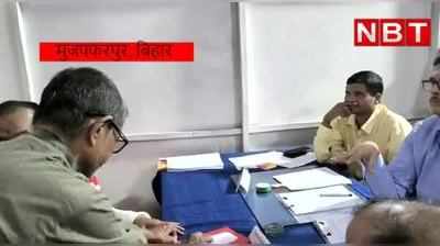 Bihar Byelection 2022: कुढ़नी सीट पर जेडीयू कैंडिडेट मनोज कुशवाहा ने किया नामांकन, देखिए VIDEO