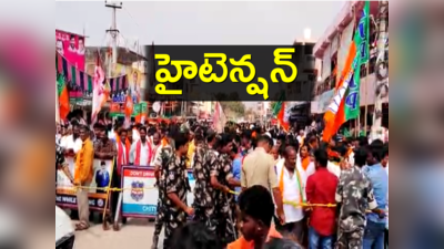 Munugode: ఓవైపు కూసుకుంట్ల.. మరోవైపు కోమటిరెడ్డి.. మునుగోడులో టెన్షన్ టెన్షన్