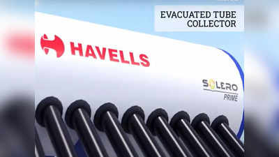 बिना बिजली गर्म करें पानी, 7 साल की वारंटी के साथ खरीदें Havells Water Heater