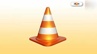 VLC Player থেকে উঠল নিষেধাজ্ঞা, ফিরছে জনপ্রিয় ভিডিয়ো সফটওয়্যার