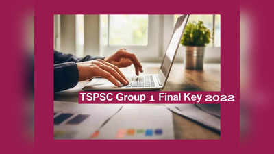 TSPSC Group 1 Final Key : నేడే తెలంగాణ గ్రూప్ 1 ప్రిలిమ్స్ ఫైనల్ కీ విడుదల..?