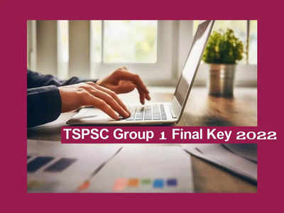 TSPSC Group 1 Final Key : నేడే తెలంగాణ గ్రూప్ 1 ప్రిలిమ్స్ ఫైనల్ కీ విడుదల..?