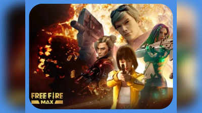 Free Fire MAX OB37 Update की लॉन्च डेट आई सामने, गेमर्स को मिलेंगे नए हथियारों के साथ कई धांसू फीचर्स