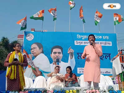 Tripura State Election : ... এখানে পরিবর্তন হবেই, ত্রিপুরায় BJP উৎখাতের ডাক রাজীব বন্দ্যোপাধ্যায়ের