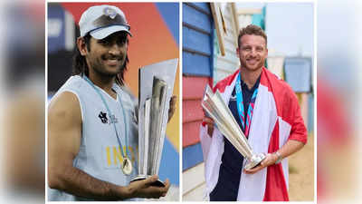 MS Dhoni బాటలో బట్లర్.. వీరిద్దరికే సాధ్యమైన అరుదైన ఫీట్.. ఇంగ్లాండ్ జట్టులో మహీ, యువీ!