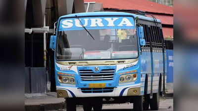 Bus Strike in Ernakulam: എറണാകുളം ജില്ലയിൽ ഇന്ന് സ്വകാര്യ ബസ് പണിമുടക്ക്, അധിക സർവീസ് നടത്താൻ കെഎസ്ആർടിസി