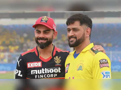 IPL 2023: ‘சிஎஸ்கேவில் 4 பேர்’…ஆர்சிபியில் 6 பேர்..வெளியேற்றம்? நிர்வாகம் அதிரடி முடிவு...மினி ஏலம் சூடுபிடிக்கும்!