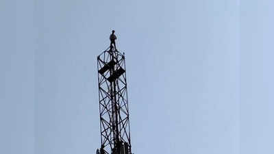 Dausa: मेरी पत्नी को ढूंढकर लाओ- टावर पर चढ़ आत्महत्या की धमकी देने लगा युवक, मंत्री के समझाने के बाद नीचे उतरा