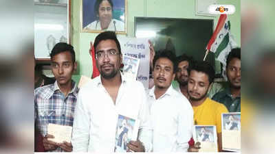 Suvendu Adhikari : শুভেন্দুর সুস্থতা কামনায় চিঠি বারাসত কলেজের TMCP সদস্যদের