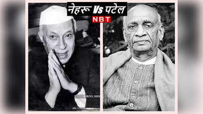 Mr Nehru! डू यू वॉन्‍ट टू लूज कश्‍मीर..., जब नेहरू पर झुंझला गए थे पटेल, इतिहासकार ने बताया वो किस्‍सा