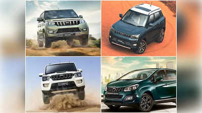 Mahindra Discount: নভেম্বর জুড়ে Mahindra-র গাড়িতে ব্যাপক ছাড়! পান প্রায় 2 লাখ টাকা সাশ্রয়ের সুযোগ