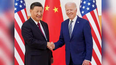 G20 में मिले बाइडन और जिनपिंग, ताइवान मुद्दे पर चीनी ड्रैगन को शांत करने की हुई कोशिश