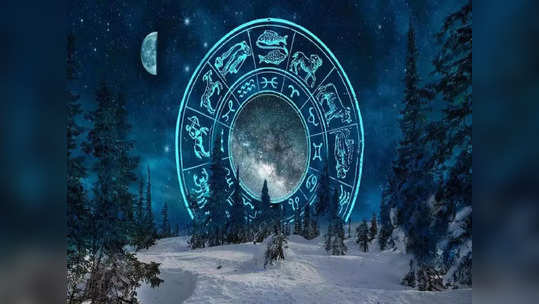Horoscope Today 15 November 2022: તારીખ 15 નવેમ્બર 2022નું રાશિફળ, કેવો રહેશે તમારો દિવસ 