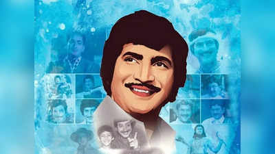 Superstar Krishna గురించి ఈ విషయాలు మీకు తెలుసా..?