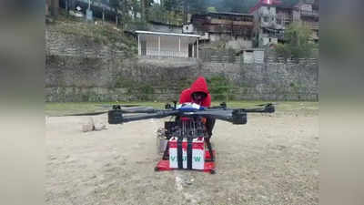 Drone Lifting Apples: हिमाचल के किन्नौर में ड्रोन से सेब ढुलाई का सफल ट्रायल, 6 मिनट में तय किया 5 घंटे का सफर