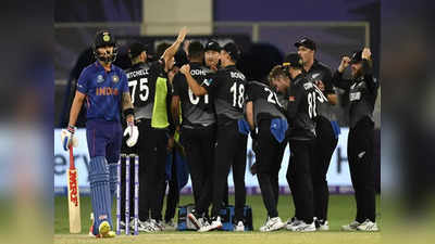 New Zealand vs India: भारत के खिलाफ सीरीज के लिए न्यूजीलैंड टीम का ऐलान, बोल्ट-गप्टिल की छुट्टी
