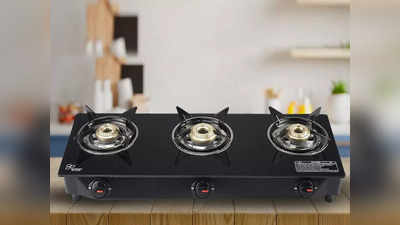 Kitchen Appliances: भप्प भप्प करके नहीं जलते हैं ये Gas Stove, शानदार डिजाइन और कम गैस की खपत है इनकी खूबी