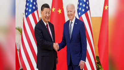 अमेरिका-चीनचे एकमत! जो बायडेन व शि जिनपिंग यांच्यात चर्चा, अणुयुध्द रोखण्याचा निर्धार
