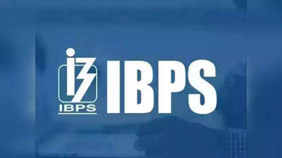 IBPS PO Mains Admit Card: पीओ मेन परीक्षा का एडमिट कार्ड जल्द होगा जारी, यूं कर पाएंगे डाउनलोड