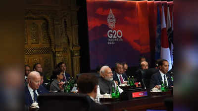 G-20 Summit: बाहुबलियों के साथ बैठक, मोदी के चार शब्द, कैसे भारत ने चीन रूस और अमेरिका को एकसाथ साध लिया