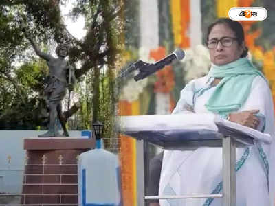 Mamata Banerjee : বলেছিলাম, নম্বর বাড়িয়ে দিন, পড়ুয়াদের পাশে দাঁড়ালেন মমতা