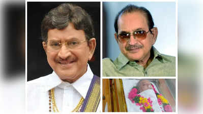 RIP Superstar Krishna: ఓ శకం ముగిసింది.. కృష్ణ మృతిపై సినీ పరిశ్రమ సంతాపం