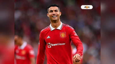 Cristiano Ronaldo : ম্যানেজারকে তোপ, বিপুল জরিমানার মুখে ক্রিস্তিয়ানো রোনাল্ডো