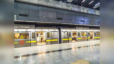Delhi Metro किराया महीने भर में ही कर देता है जेब खाली? ये टिप्स कर सकते हैं आपके पैसे बचाने में पूरी मदद