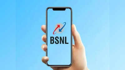 BSNL चे तीन प्लान आजपासून होताहेत बंद, रिचार्ज करण्याआधी जाणून घ्या