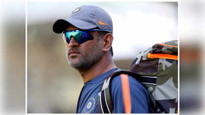 MS Dhoni సేవలను వాడుకోనున్న బీసీసీఐ..! పర్మనెంట్ రోల్, టీమిండియాను గాడిలో పెట్టే టాస్క్..? 