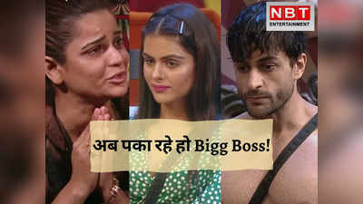 Opinion: चचा, ओ Bigg Boss वाले चचा! दूसरों को ज्ञान देने से पहले अपने ये 8 रायते समेट लो तो बढ़‍िया रहेगा