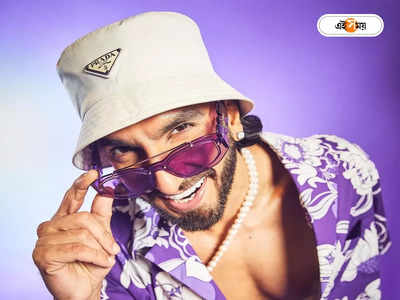 Ranveer Singh News : কুকুর লেলিয়ে দিয়েছিলেন, প্রয়াত প্রযোজকের বিরুদ্ধে তিক্ত অভিজ্ঞতা শেয়ার রণবীর সিংয়ের