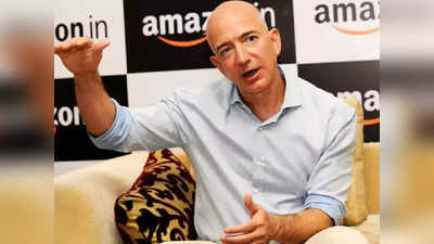 Amazon founder Jeff Bezos: কোটি কোটি টাকার সম্পত্তি দান করছেন জেফ বেজস, বড় সিদ্ধান্ত অ্যামাজন কর্তার
