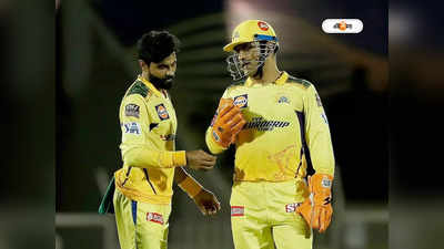 IPL 2023 : রোহিতদের ক্যাপ্টেন হওয়ার হাতছানি, এবারের আইপিএলই শেষ ধোনির?