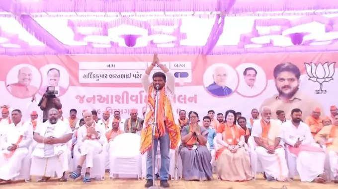 hardik patel