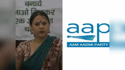 MCD Election: दिल्ली में पहली बार किसी पार्टी ने ट्रांसजेंडर को दिया टिकट,  AAP के टिकट पर चुनावी मैदान में बॉबी किन्नर