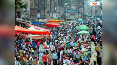 World Population : ৮০০ কোটি পেরল বিশ্বের জনসংখ্যা, ভয়ানক পরিস্থিতির আশঙ্কায় বিশেষজ্ঞরা