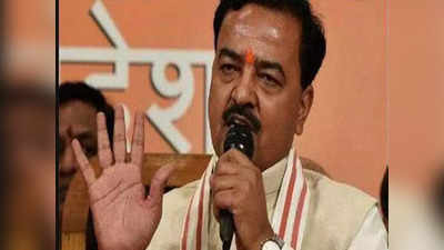 Mainpuri: मैनपुरी सीट आसानी से जीतेंगे, मुलायम के निधन से खाली सीट पर ऐसा दावा क्यों कर रहे केशव प्रसाद मौर्य