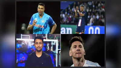 Fifa World Cup: टीम इंडिया पर भी चढ़ा फुटबॉल वर्ल्ड कप का खुमार, फाइनल में देखना चाहते हैं रोनाल्डो-मेसी की टक्कर
