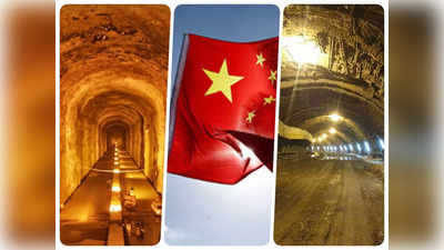 Worlds Longest Tunnel: चीन बना रहा दुनिया की सबसे लंबी सुरंग! इस वजह से डर रही पूरी दुनिया, पूरी डिटेल