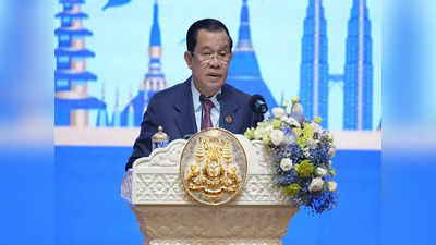 Cambodian Prime Minister: జీ20 సమ్మిట్‌లో కోవిడ్ కలకలం, కంబోడియా ప్రధానికి కరోనా... ఆందోళనలో ప్రపంచ దేశాల నాయకులు