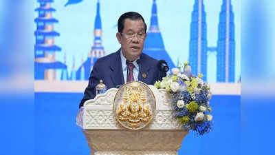 Cambodian Prime Minister: జీ20 సమ్మిట్‌లో కోవిడ్ కలకలం, కంబోడియా ప్రధానికి కరోనా... ఆందోళనలో ప్రపంచ దేశాల నాయకులు 