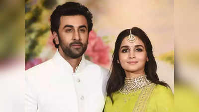 Alia Ranbir Baby आलिया रणबीर की बेटी लेकर आई है गुडलक, देखिए कैसे चमक रहे सितारे