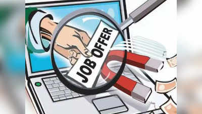 Job Scam: बेरोजगारों से बुलंदशहर में ठगी, होमगार्ड-पीआरडी में नौकरी दिलाने का दिया झांसा, आरोपी गिरफ्तार